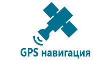 Часы для ребёнка с gps