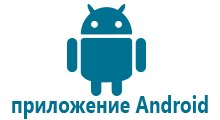 Часы для ребёнка с gps