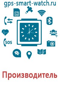 Часы для ребёнка с gps